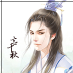 派服-忘千秋.jpg