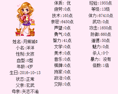 QQ截图20170105150045.png
