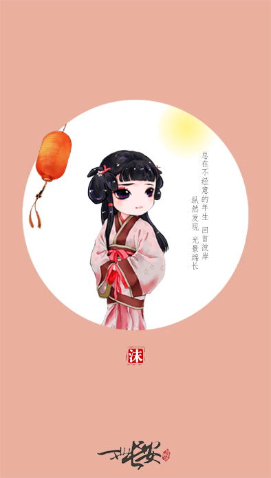 钱沫沫3.jpg