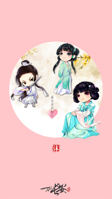 钱沫沫4.jpg