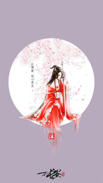 钱沫沫5.jpg
