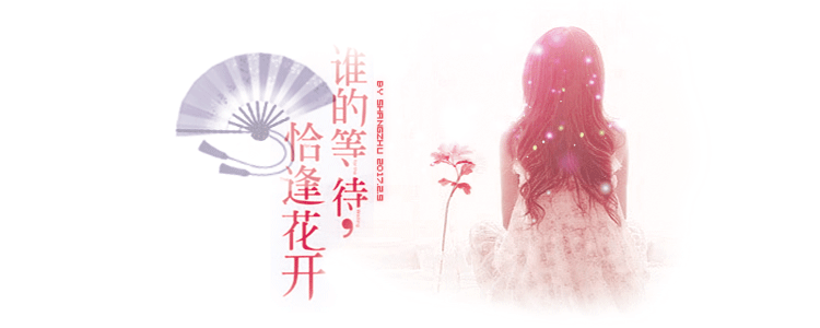 木槿.gif