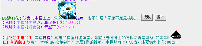 雏菊花2.png