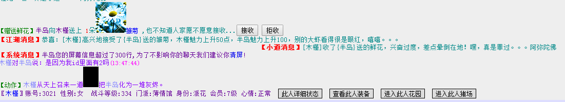 QQ图片20170217134744.png