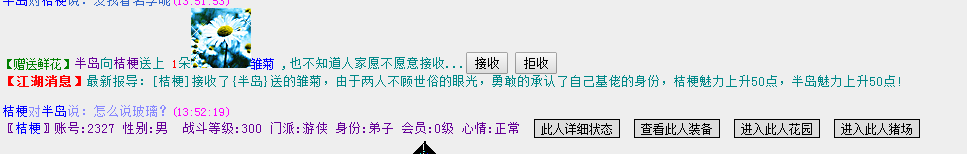 QQ图片20170217135231.png