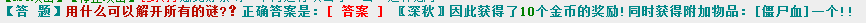答案①.png