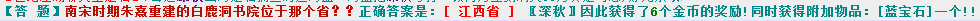 答题3.png