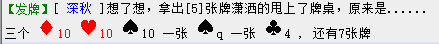 黑桃Q.png