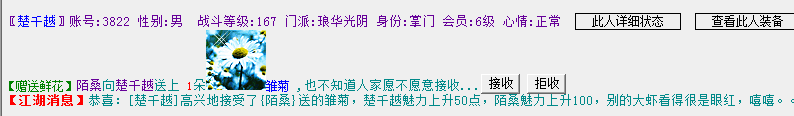 QQ图片201702189.png