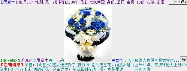 QQ截图20170305123353.jpg