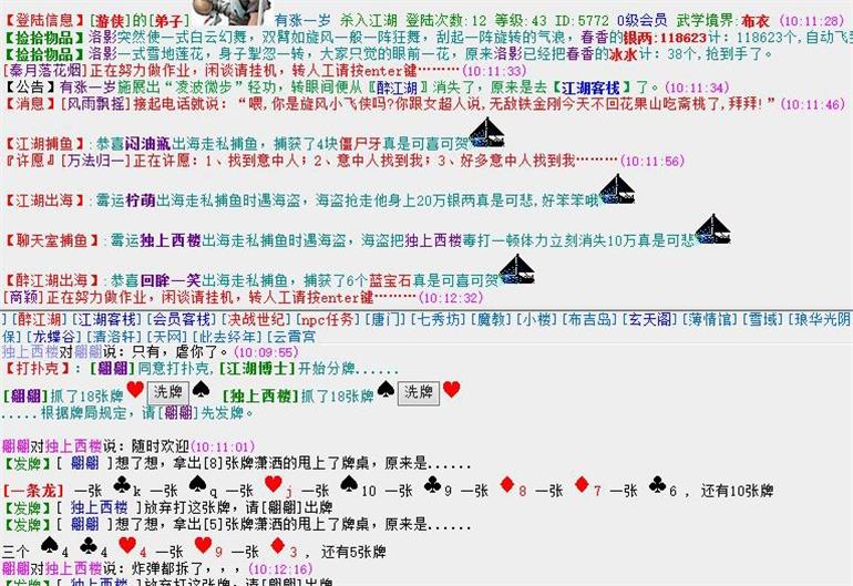 扑克2.jpg