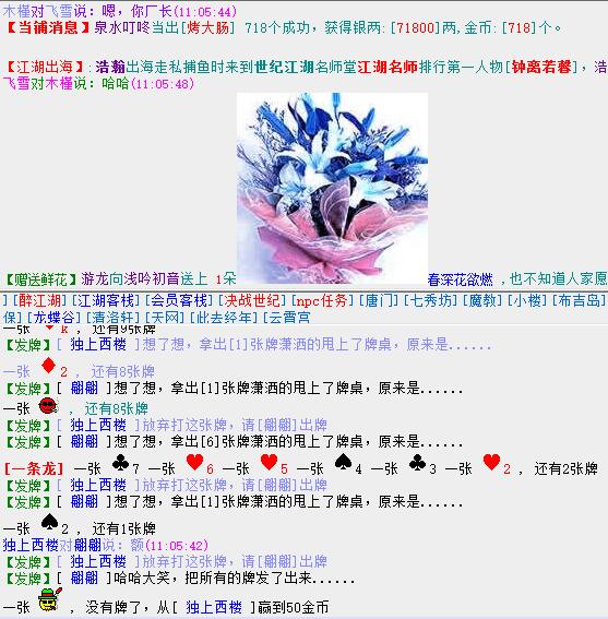 扑克.jpg