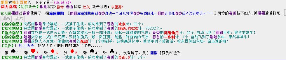 春香.jpg