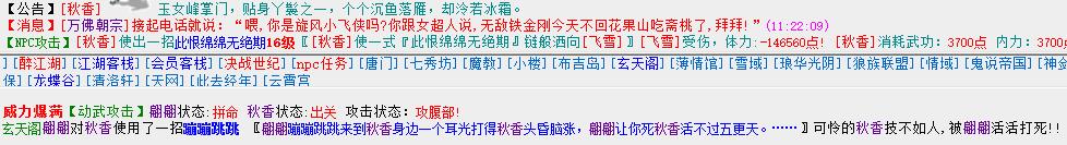 秋香.jpg