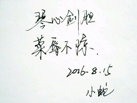 QQ图片20170328124108.jpg