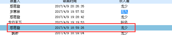 QQ图片20170409200748.png