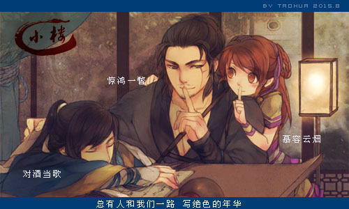 小木辰三人组.jpg
