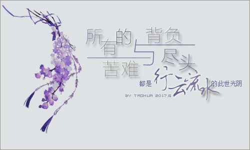 行云流水.jpg