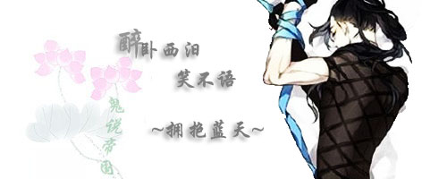 lantian.jpg