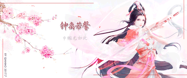 钟离.gif