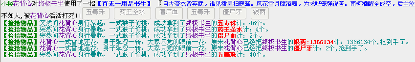 QQ图片20170731220556.png