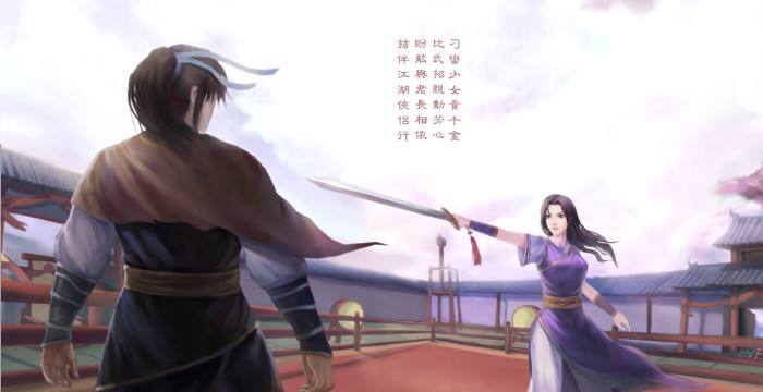 比武招亲，定终身