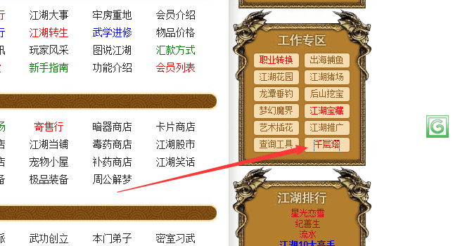 QQ图片20170911022752.png