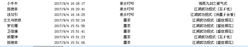 QQ图片20170913222729.png