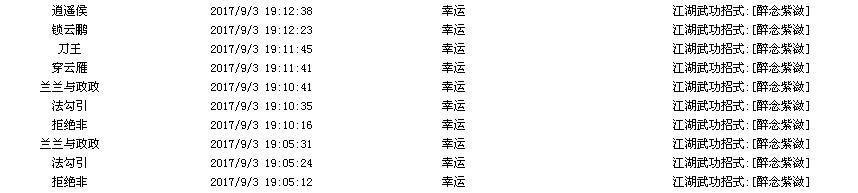 QQ图片20170913222738.png