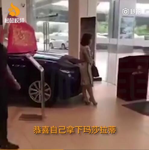 微商,玛莎拉蒂