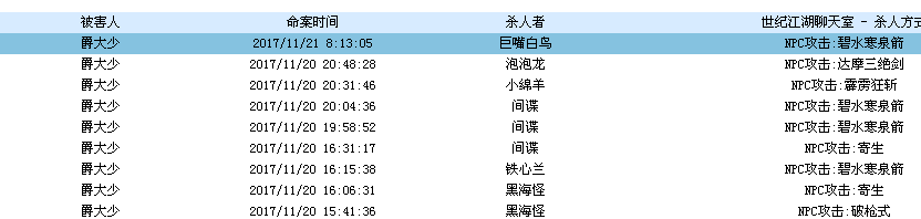 QQ图片20171121082122.png