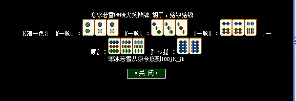 QQ图片20171125094815.png