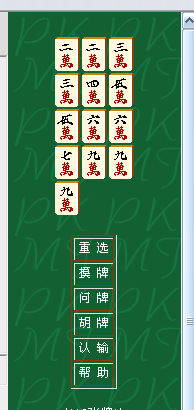 QQ图片20171125152917.png