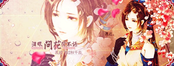 遇迟4.png