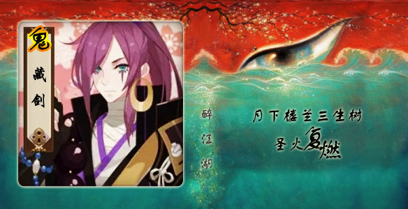 cangjian.jpg