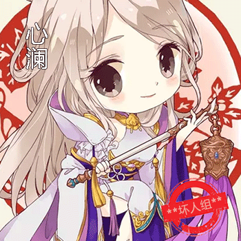心澜.png