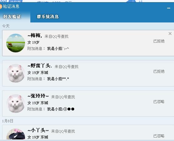 QQ截图20180113160617.jpg