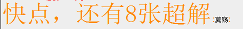 感人2.png
