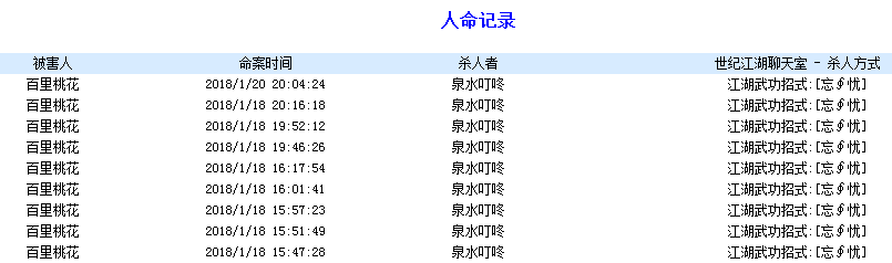 QQ图片20180122164858.png