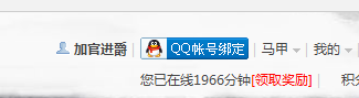 QQ图片20180123233650.png