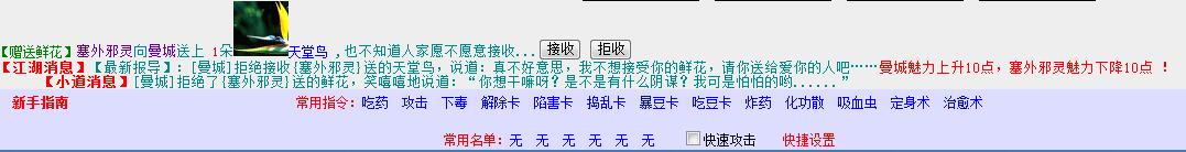 QQ截图20180208201120.jpg