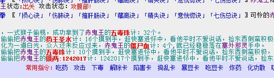 QQ截图20180212124839.jpg