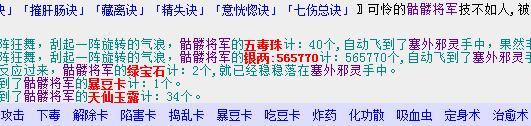 QQ截图20180212125309.jpg