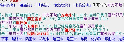 QQ截图20180212125129.jpg