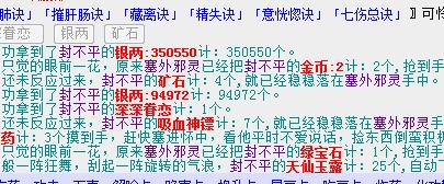QQ截图20180212124924.jpg