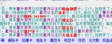 QQ截图20180212125430.jpg