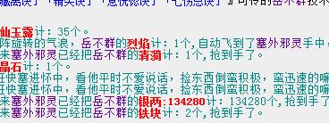 QQ截图20180212130815.jpg
