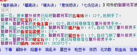QQ截图20180212144541.jpg
