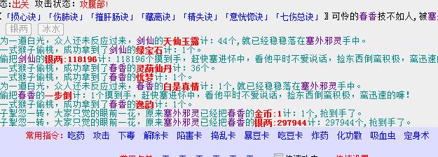 QQ截图20180212192720.jpg