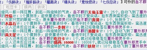 QQ截图20180212190026.jpg